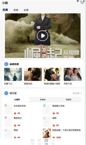 剧星娱乐手机版图3