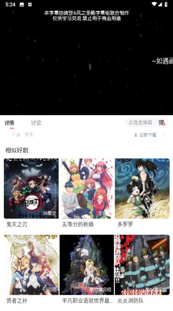 华山影院软件最新版(2)