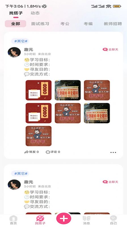 活书图1