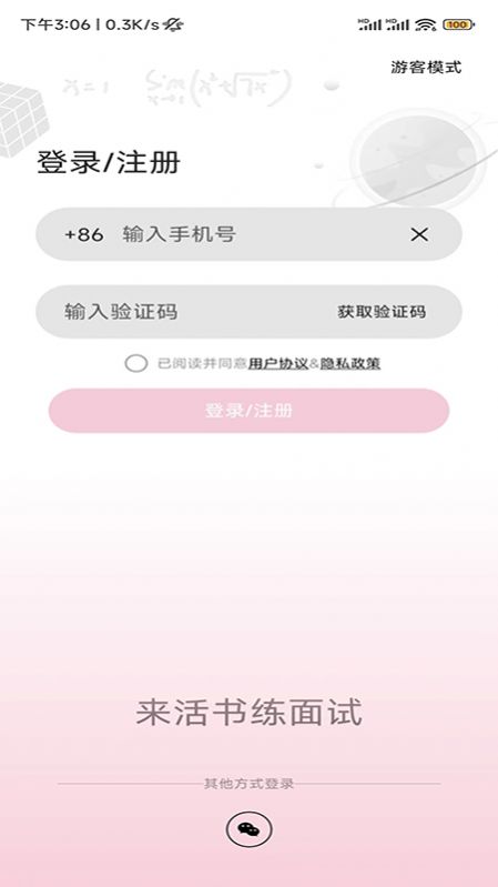 活书图2