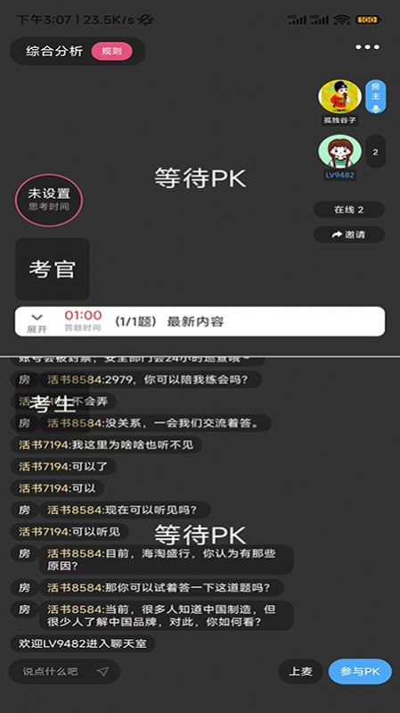 活书图3