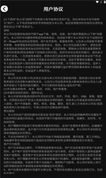 潮宠传奇手机版图2