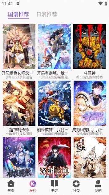 KC韩漫图2