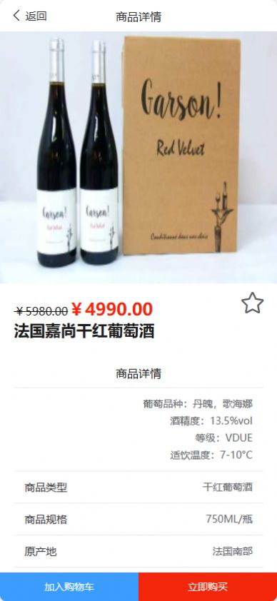 百翊生活手机版