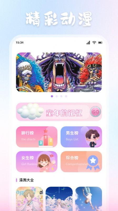 ZzzFun动漫板