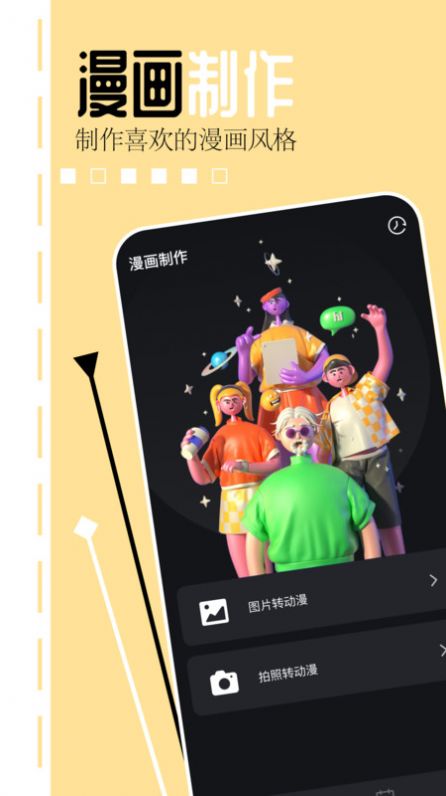 你画我猜画板软件免费版