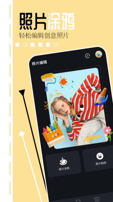 你画我猜画板软件免费版