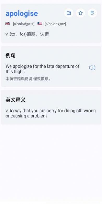 清词手机版