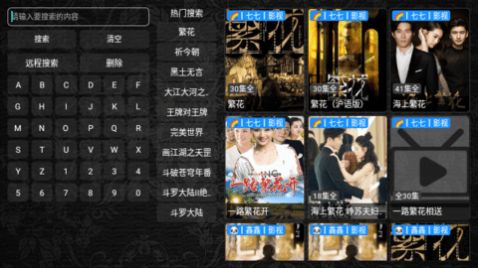 壹知TV 图1