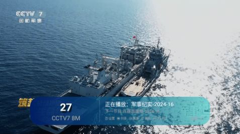 神马TV珍藏版图3