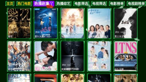 三瓶影院安卓版图1