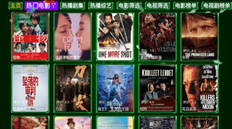 三瓶影院安卓版图2