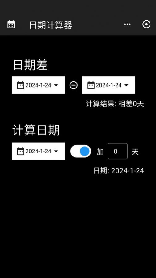 工具阁手机版图2