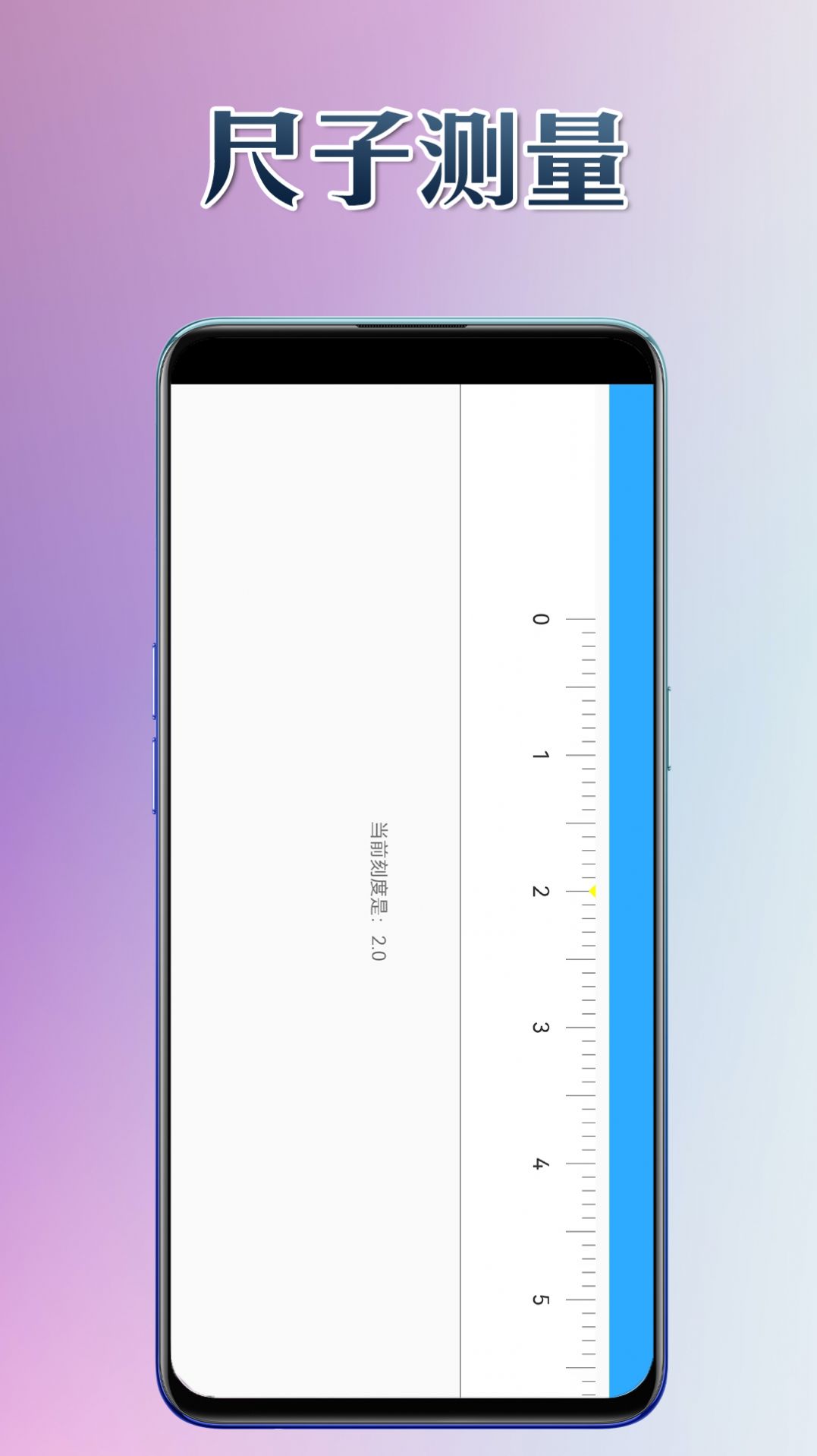 悦用工具手机版图2