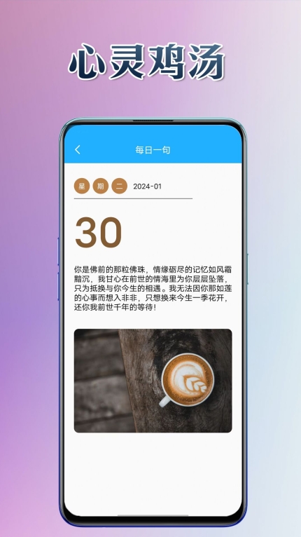 悦用工具手机版图3