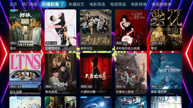 东阳影视安卓版图3