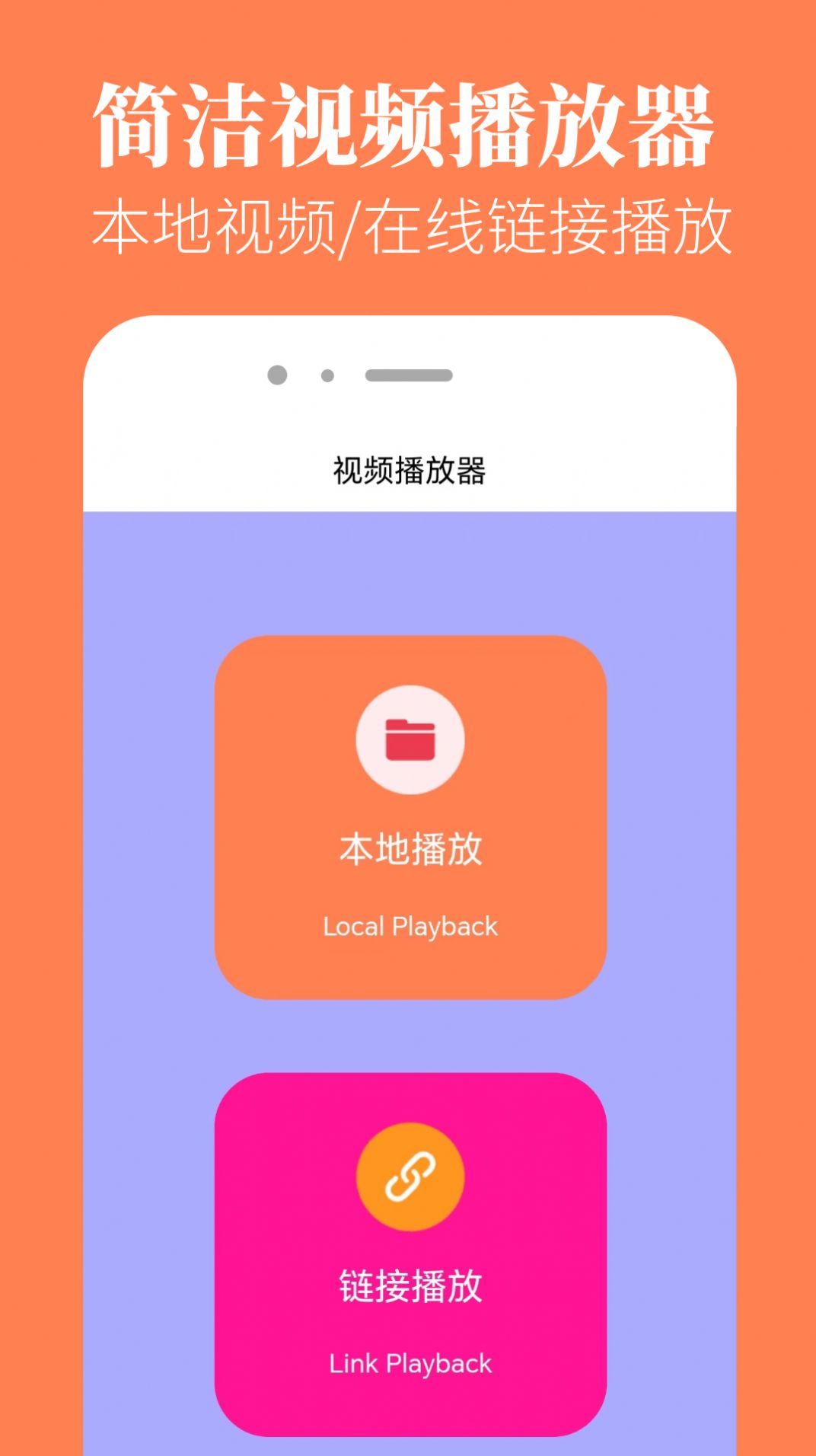 追剧豆播放器安卓版图2