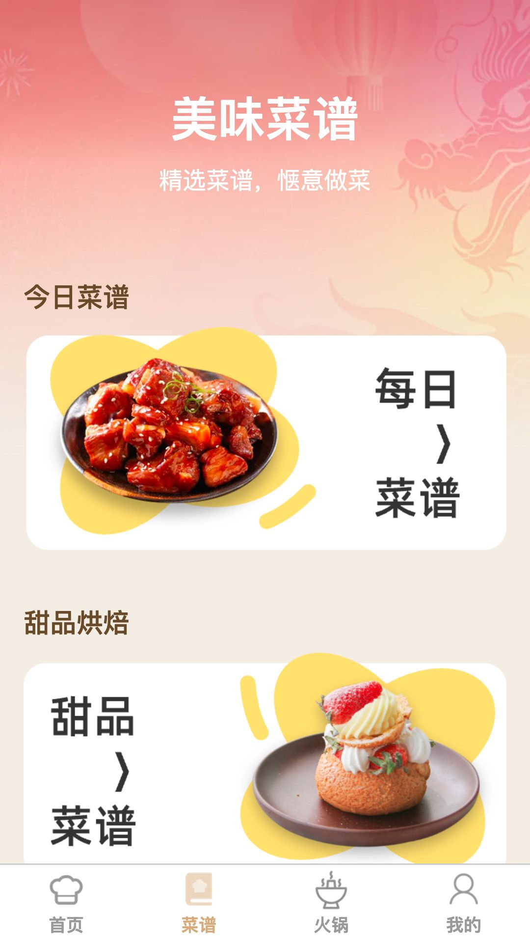 惬意悦享软件免费版图1