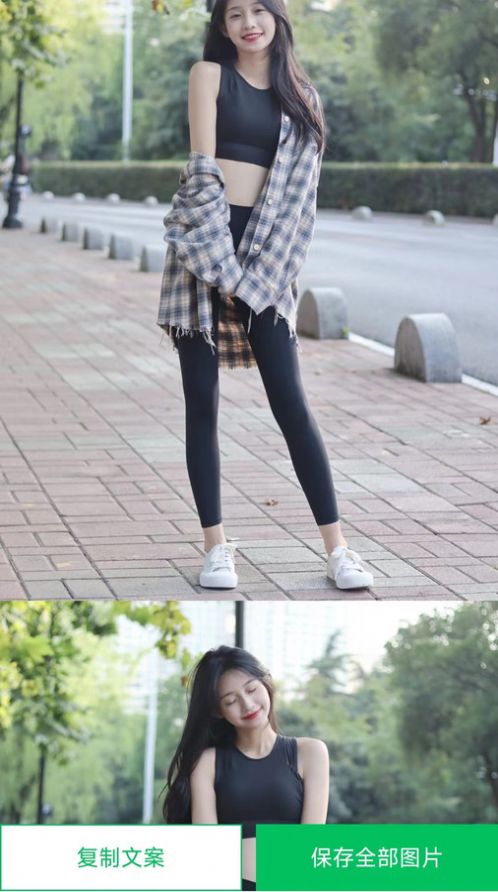 蜗牛去水印软件免费版图2