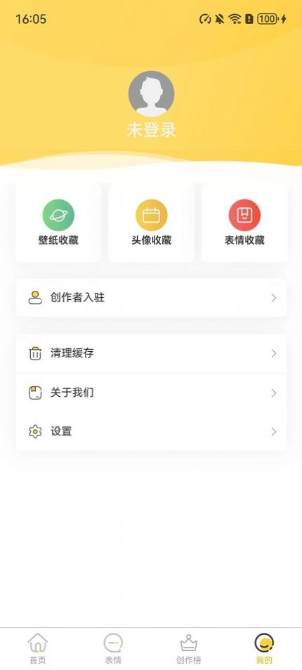 小宝快跑软件图2