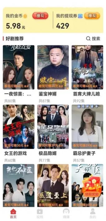 聚客汇