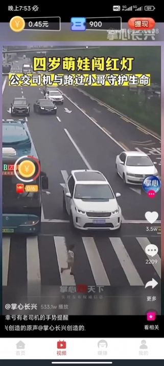聚客汇