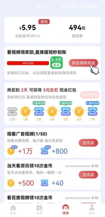 聚客汇