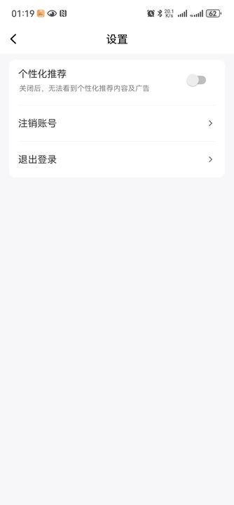 猫咪短剧软件截图3