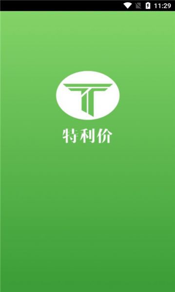特利价手机版图2