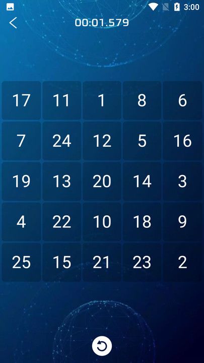 舒尔特专注力软件最新版图2