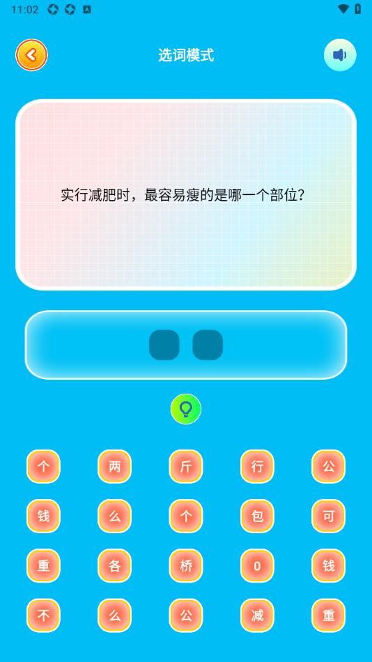 2338乐游宝最新版