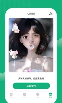 快趣记账中文版图3