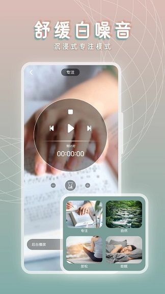 黄历桌面时钟手机版图2