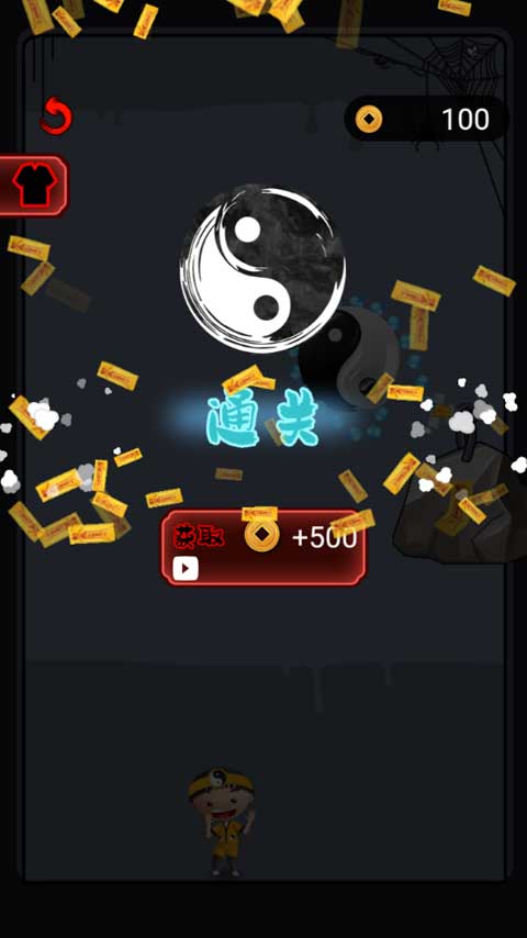我坚持不住了正版图3