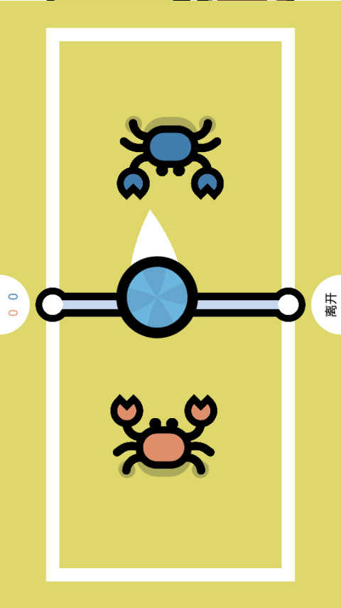 双人小游戏手机版图2