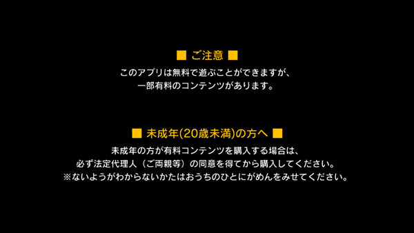假面骑士巅峰乱斗手机版图3