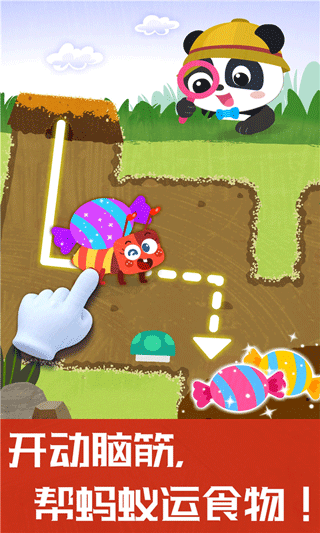 宝宝巴士奇妙地下王国游戏图3