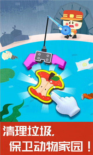 宝宝巴士奇妙地下王国游戏图4