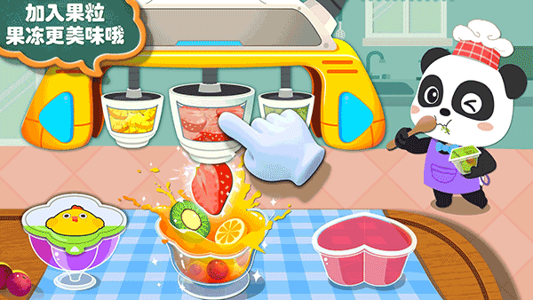 宝宝手工零食游戏图2