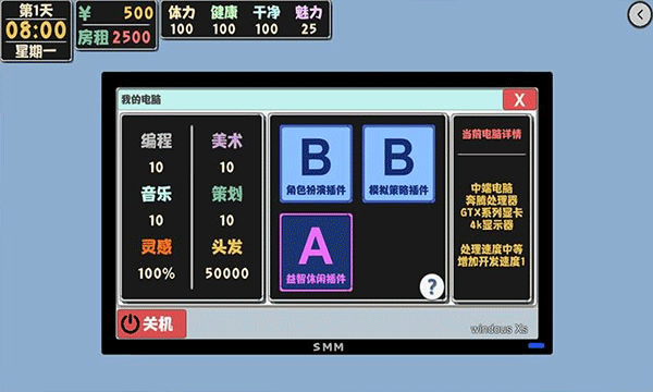 属性与生活2正版(3)