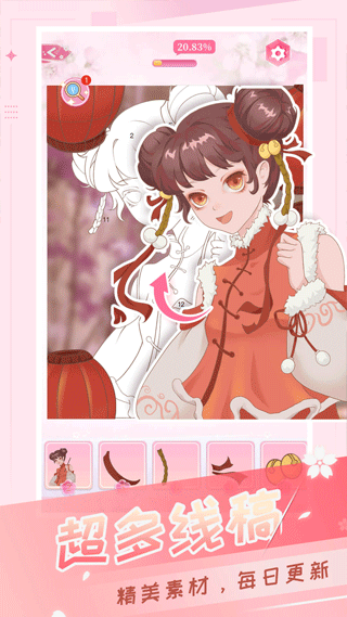 魔法贴贴游戏(3)