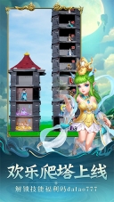 萌星物语手机版图1