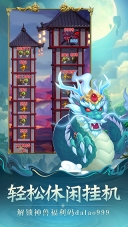 萌星物语手机版图3