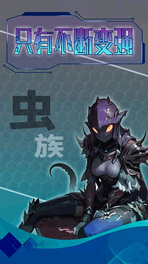 主神无限空间图2