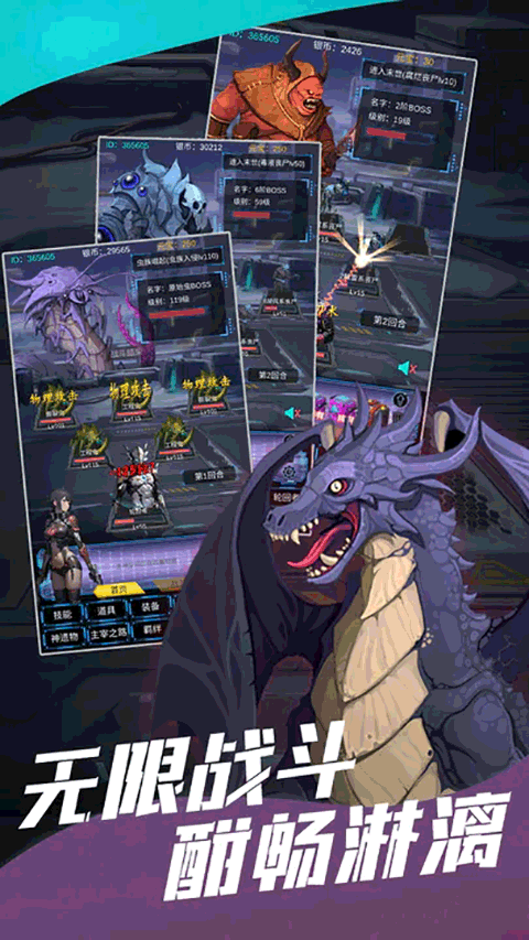 主神无限空间图5