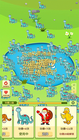 放生模拟器手游图2