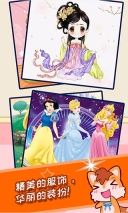 小公主魔幻找茬游戏图4