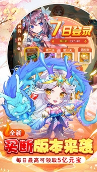 迷彩花都最新版图1