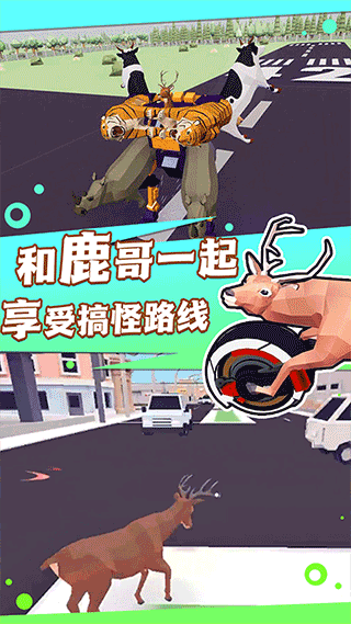 企鹅努力飞游戏图2