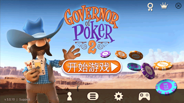 扑克总督2手机版图1